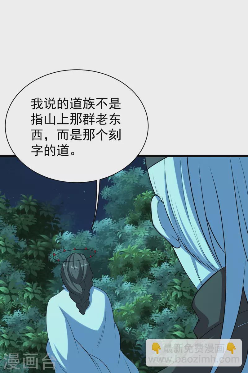 第223话 比武大会19