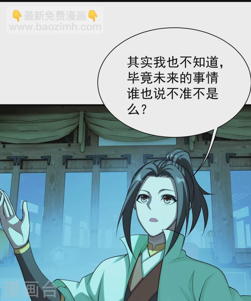 第223话 比武大会2