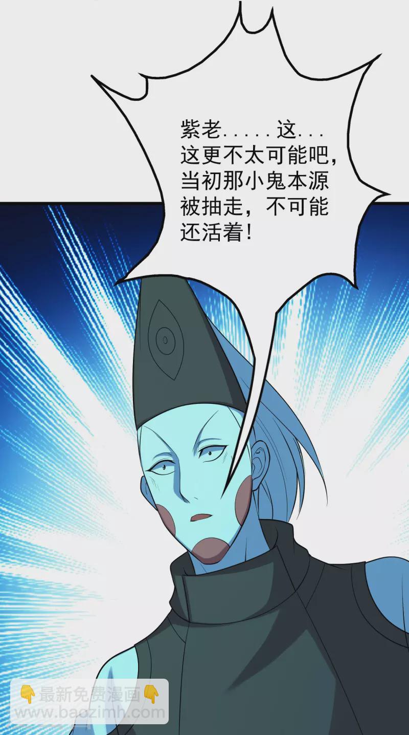 第223话 比武大会21