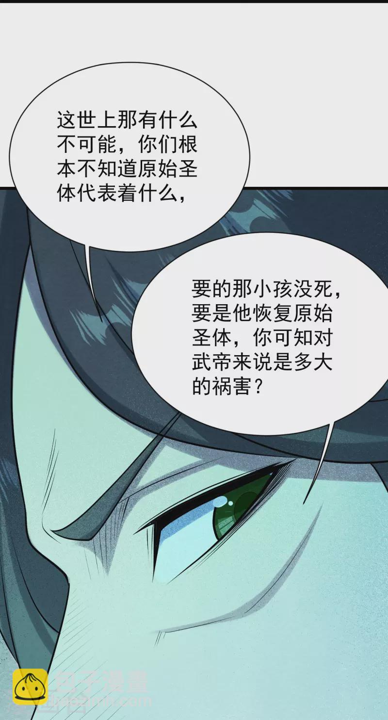 第223话 比武大会22