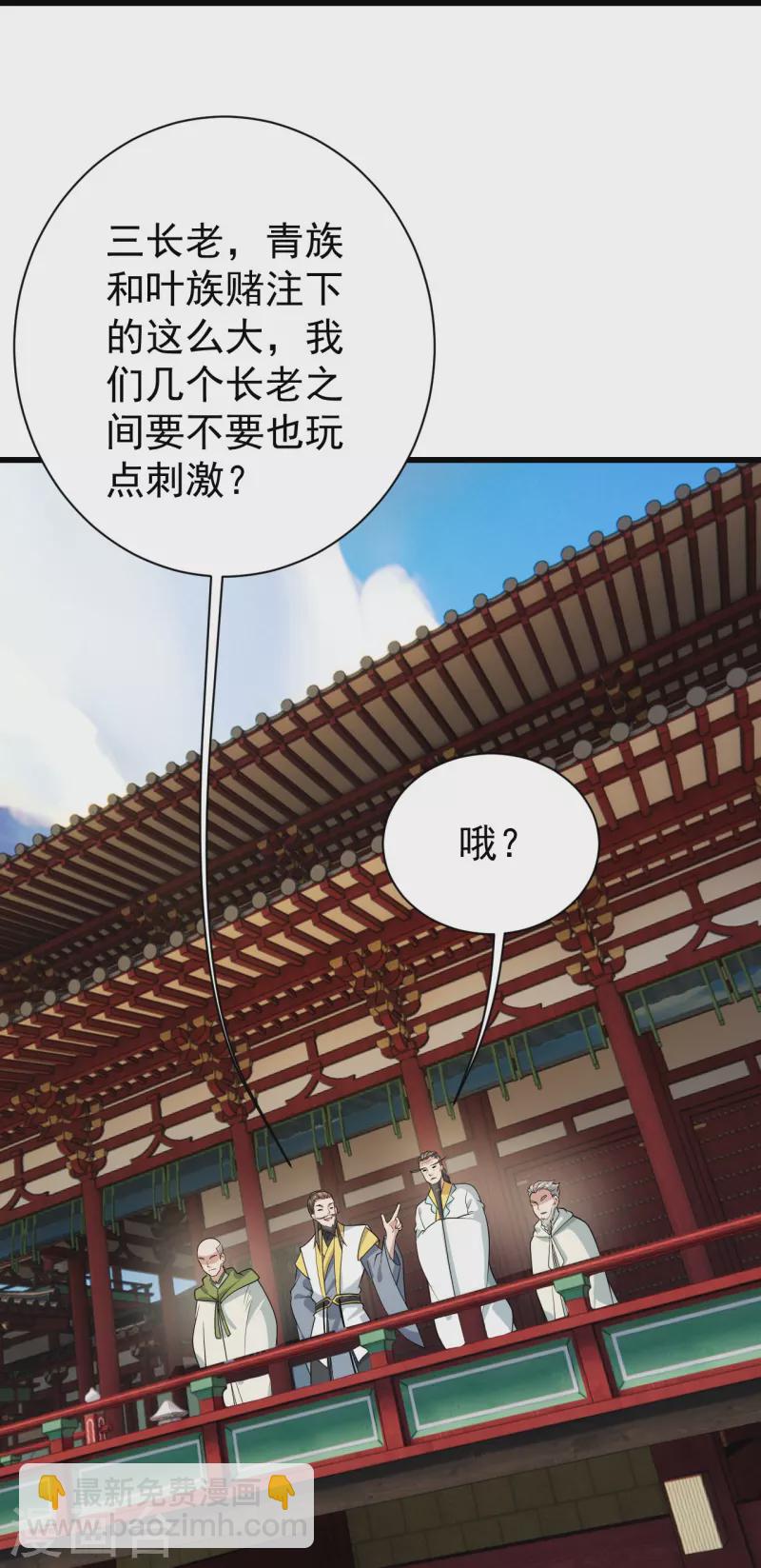 第223话 比武大会32