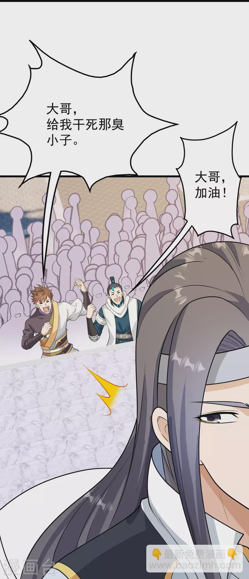 第223话 比武大会35