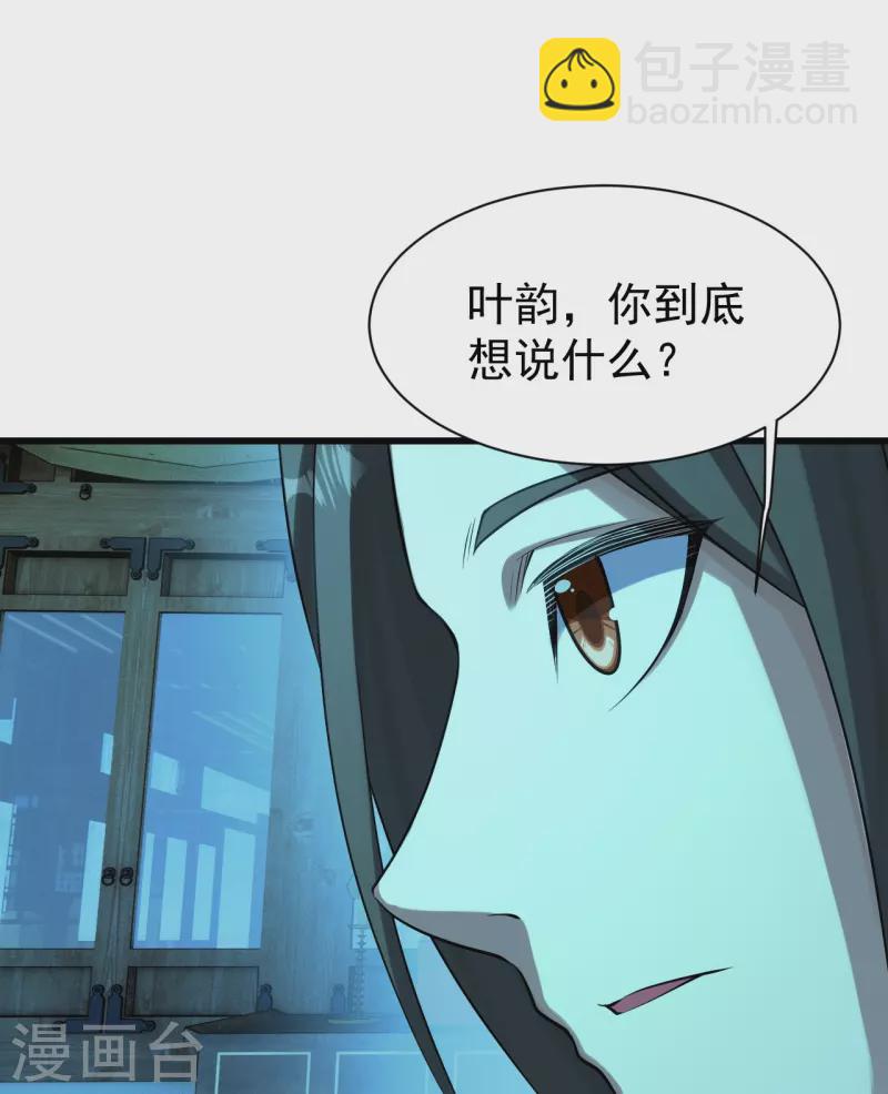 第223话 比武大会4