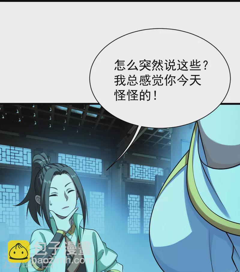第223话 比武大会6