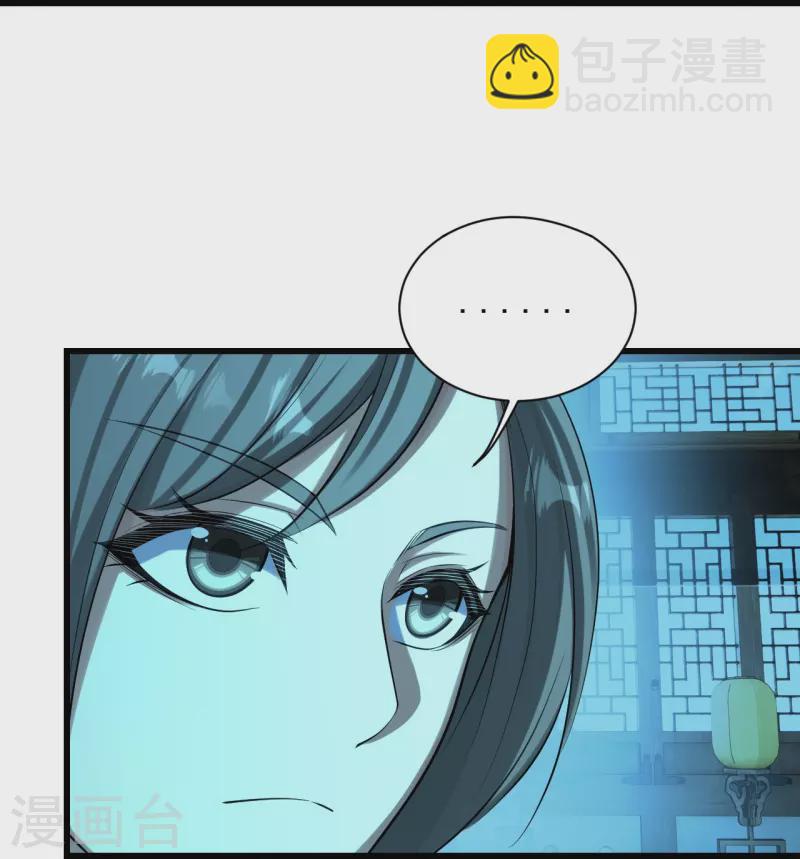 第223话 比武大会7