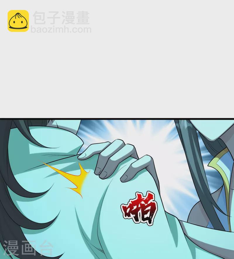 第223话 比武大会8