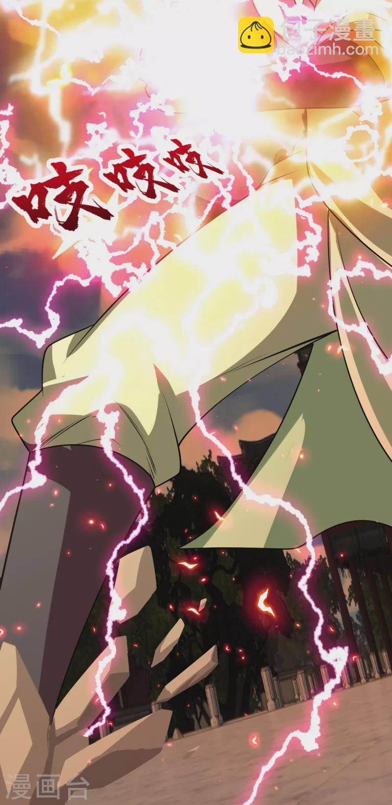 第226话 武殿降临！12