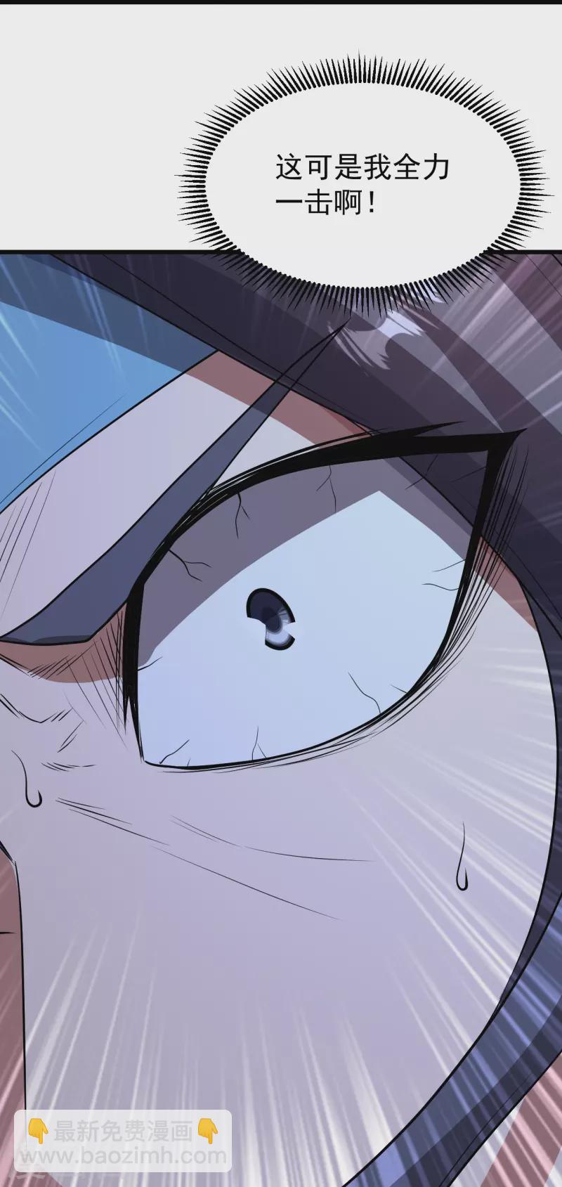 第226话 武殿降临！15