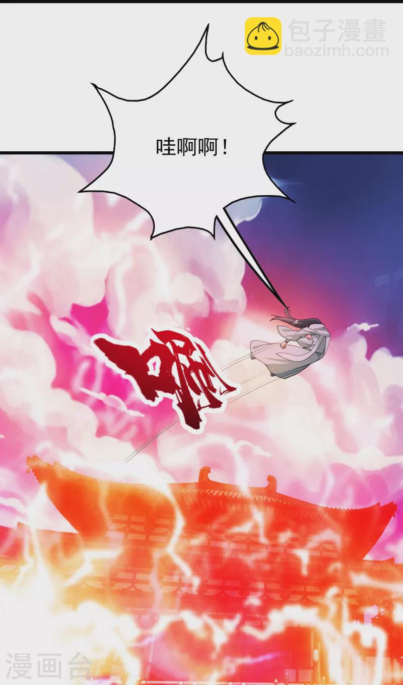 第226话 武殿降临！16