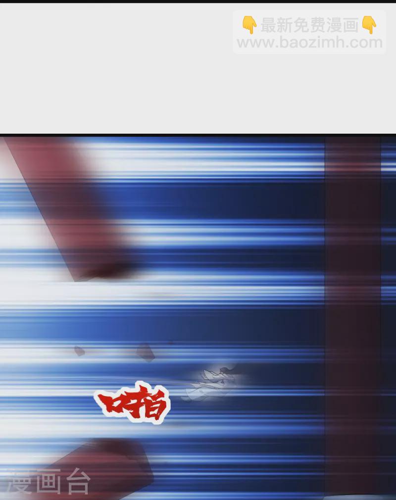 第226话 武殿降临！17
