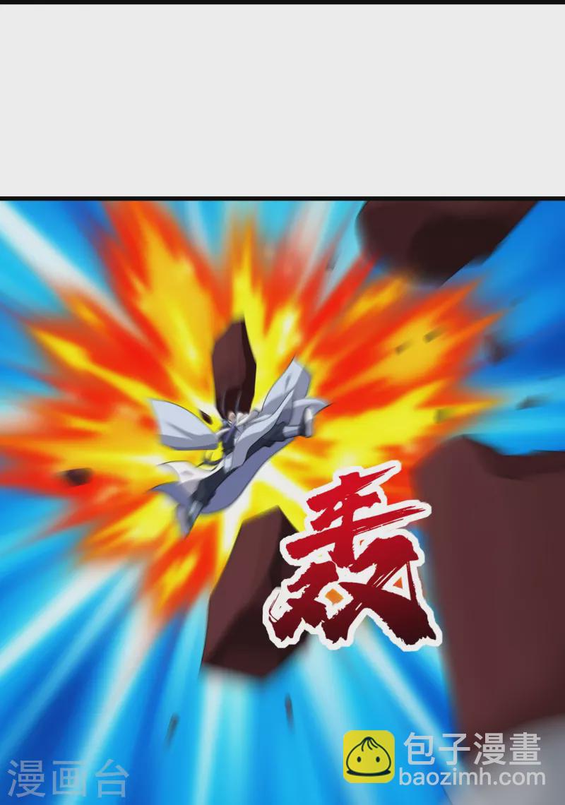第226话 武殿降临！18