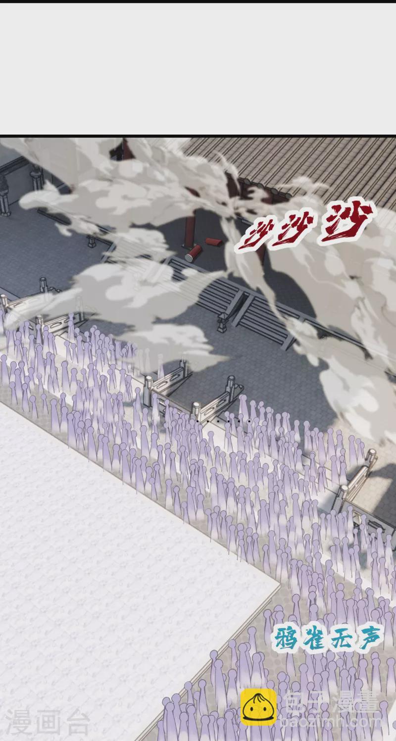 第226话 武殿降临！19
