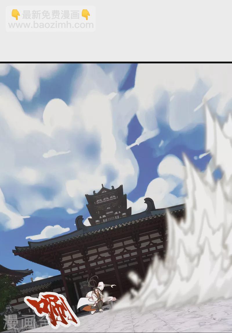 第226话 武殿降临！3