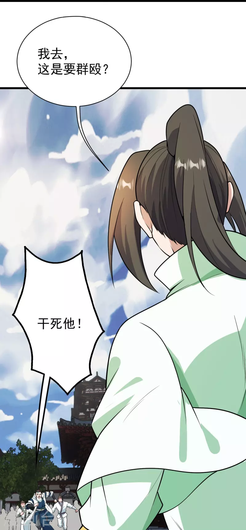 第226话 武殿降临！30