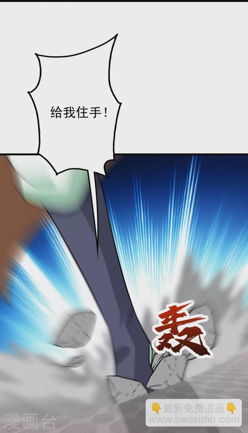 第226话 武殿降临！31