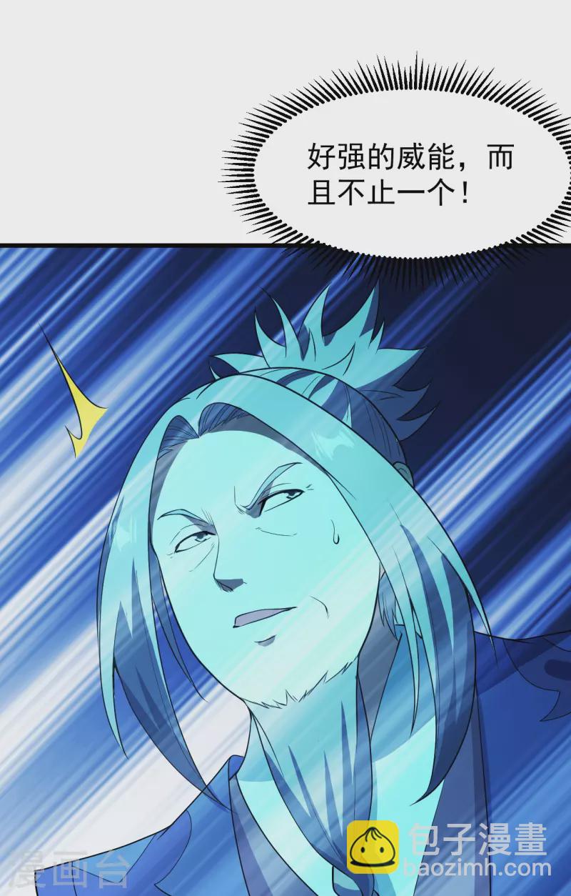 第226话 武殿降临！34