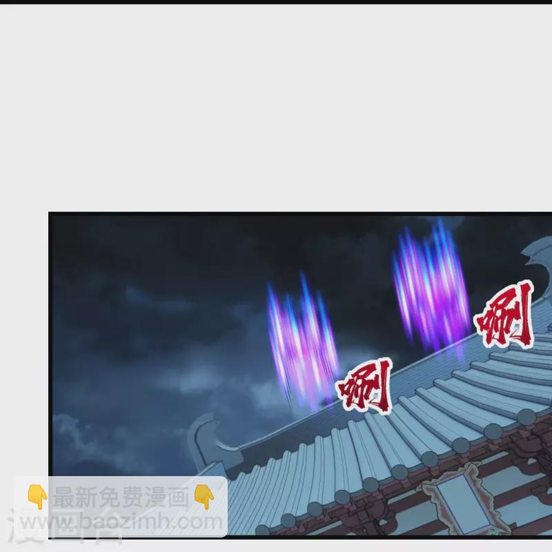 第226话 武殿降临！35