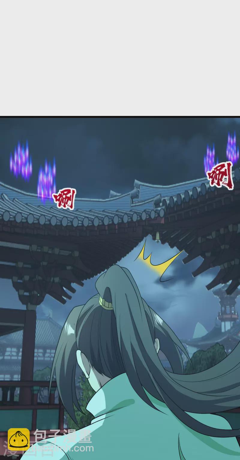 第226话 武殿降临！36