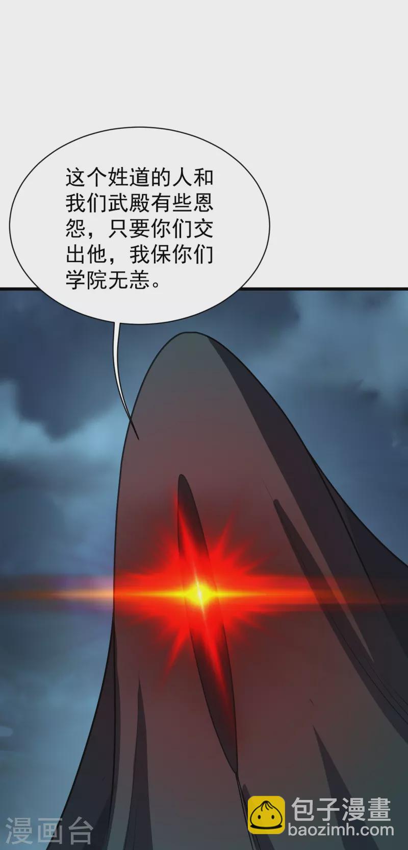 第226话 武殿降临！40