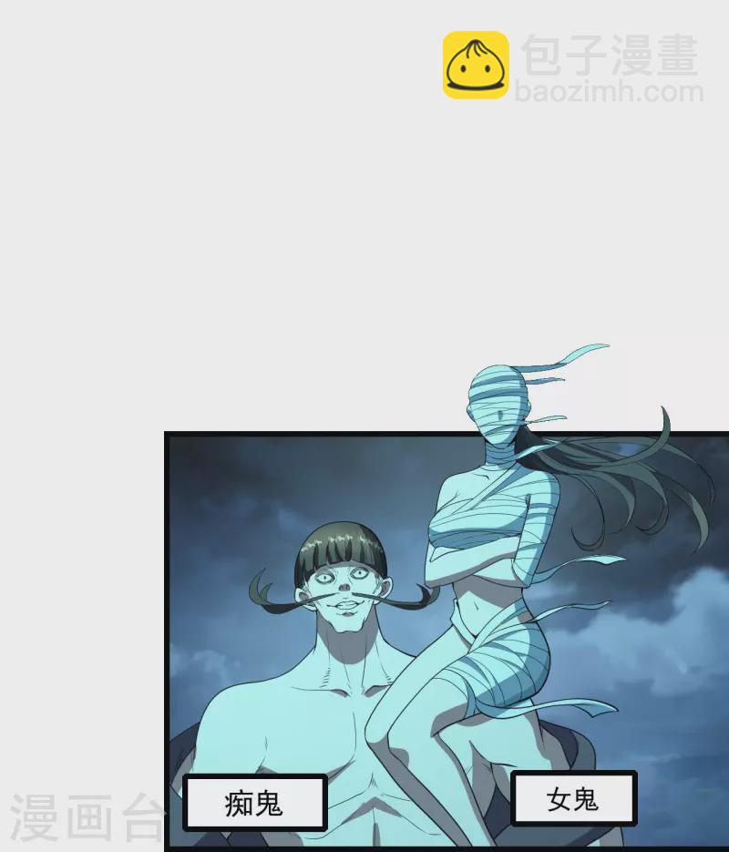 第226话 武殿降临！43