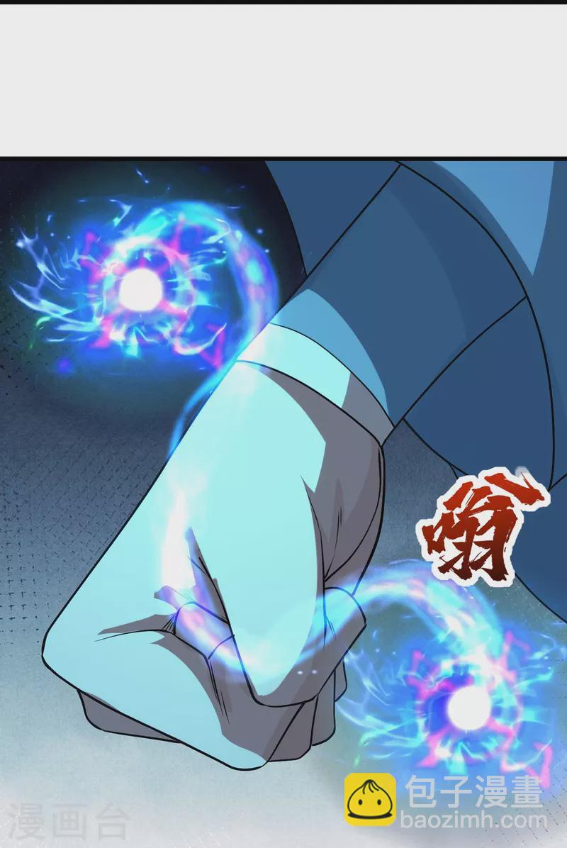 第226话 武殿降临！6