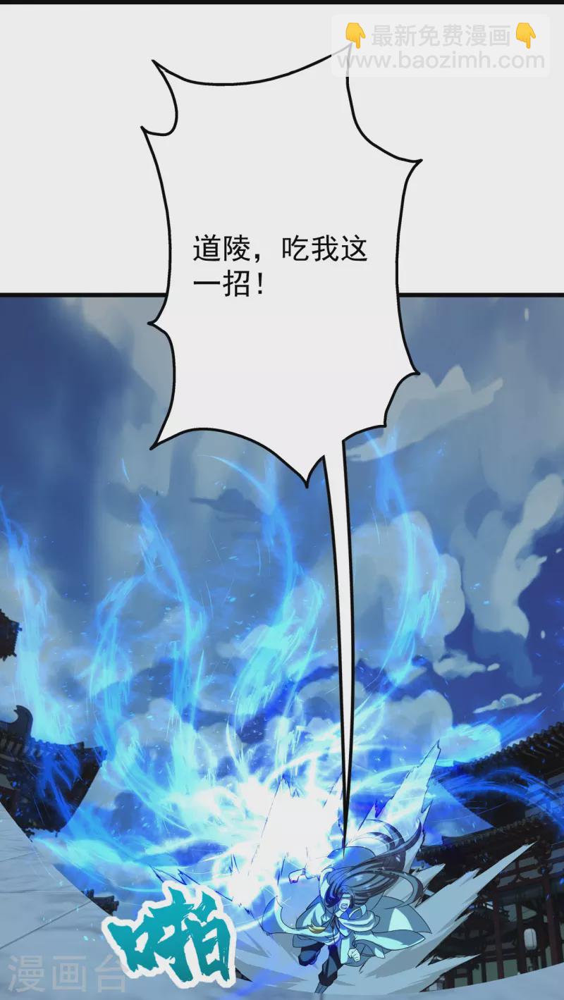 第226话 武殿降临！8
