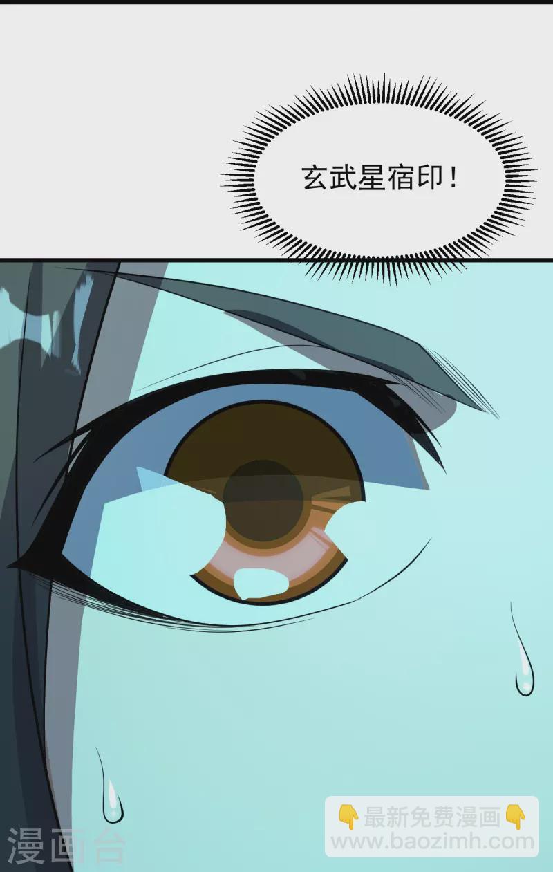 第228话 冰窟中的美女！14