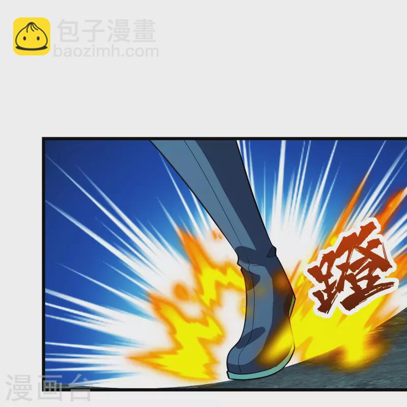 第228话 冰窟中的美女！16