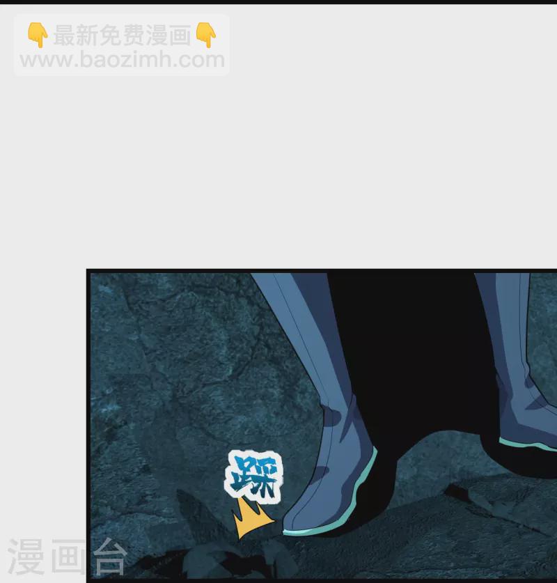 第228话 冰窟中的美女！28