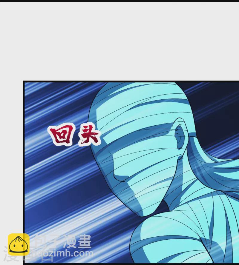 第230话 道啸天11
