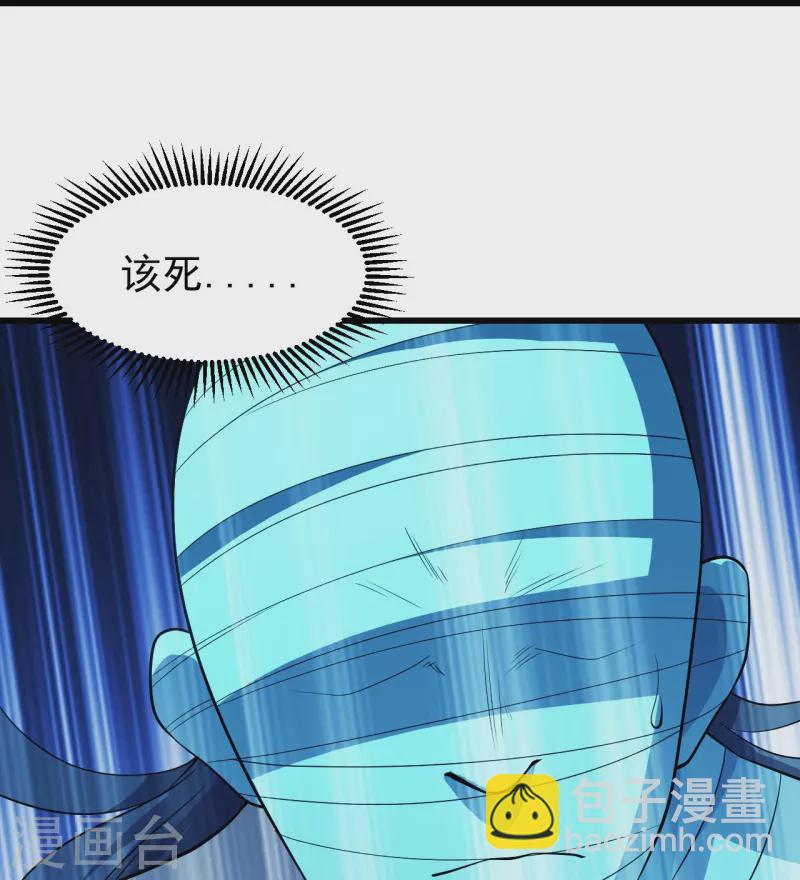 第230话 道啸天15