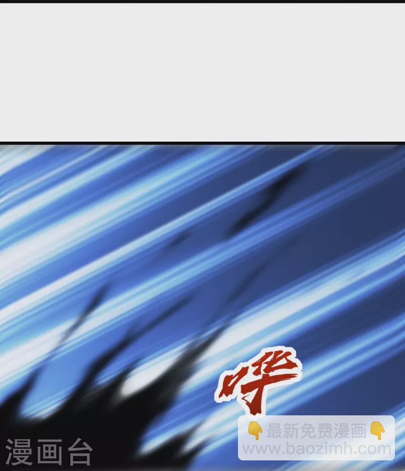 第230话 道啸天16