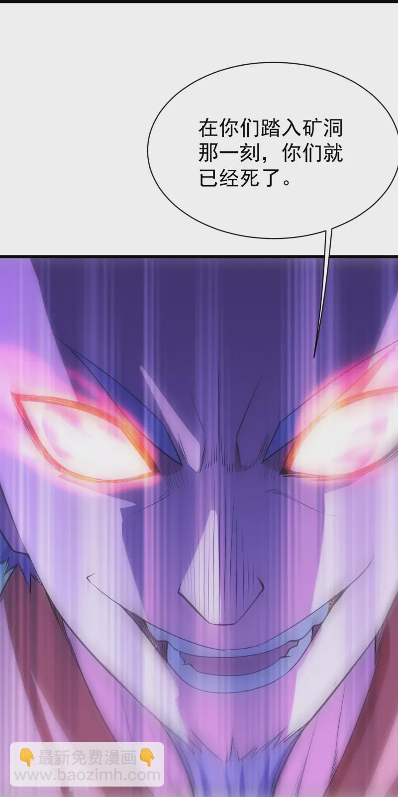 第230话 道啸天17