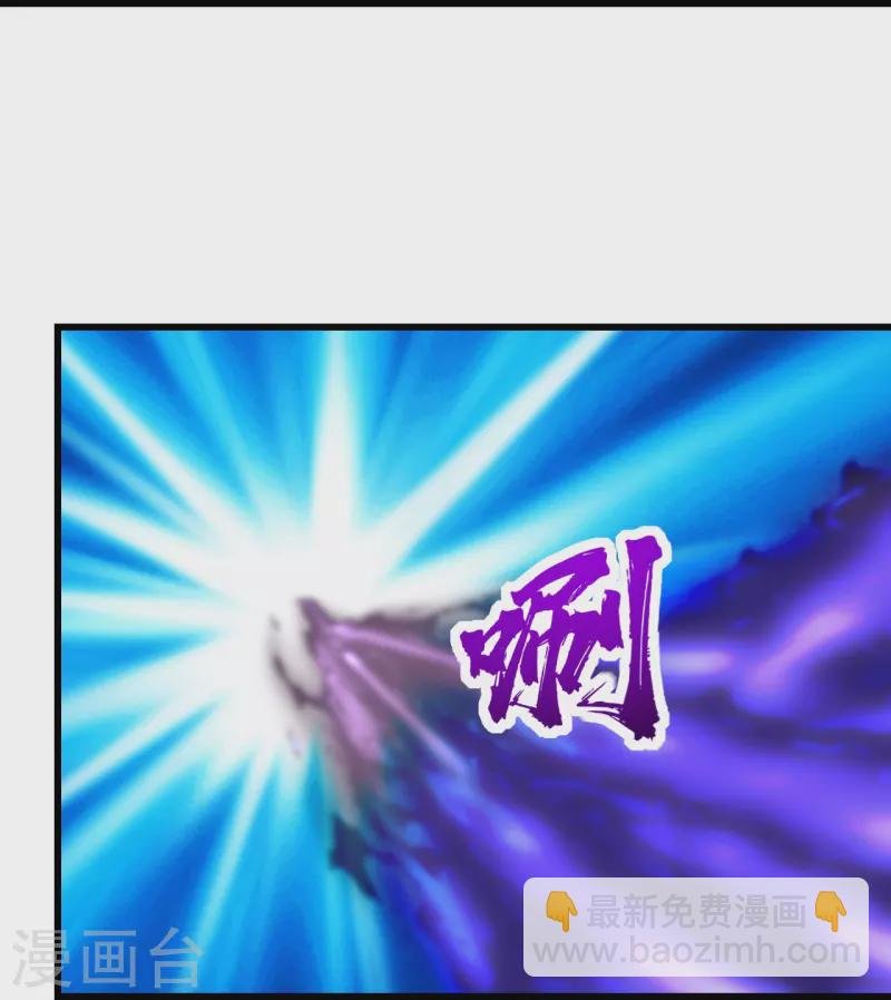第230话 道啸天2