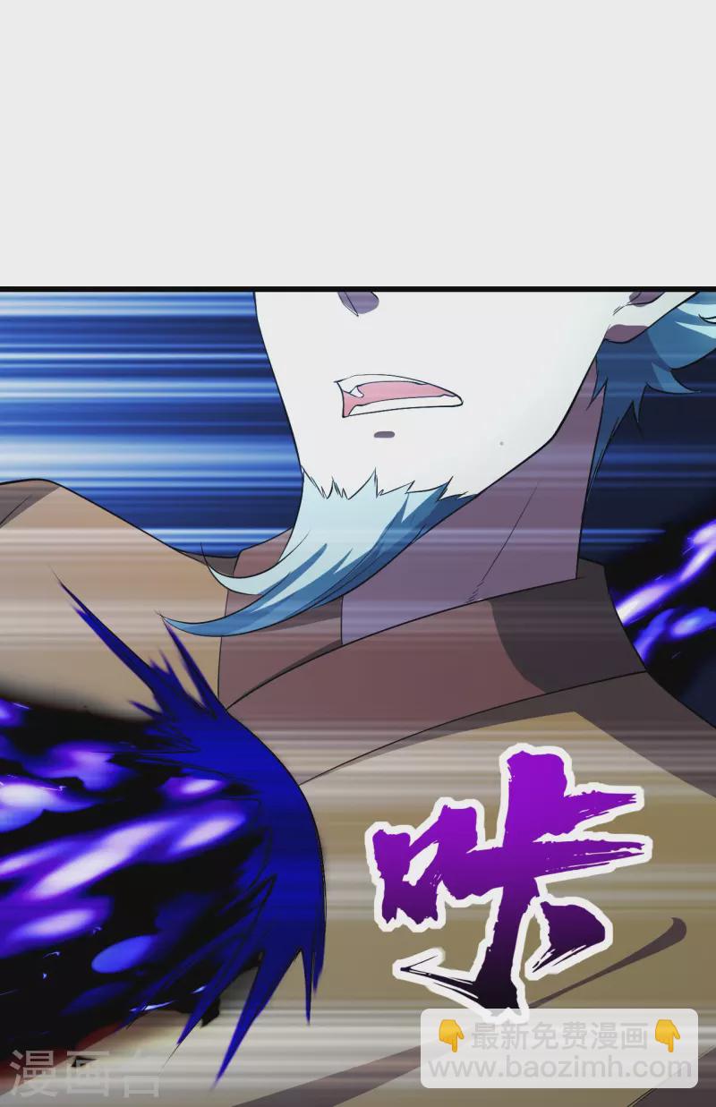 第230话 道啸天3