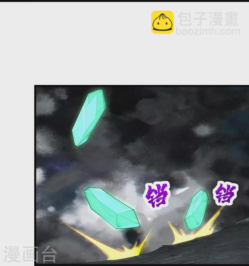 第230话 道啸天4