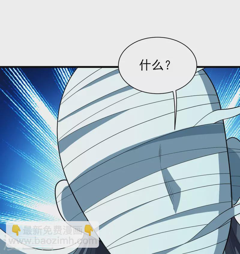 第230话 道啸天7