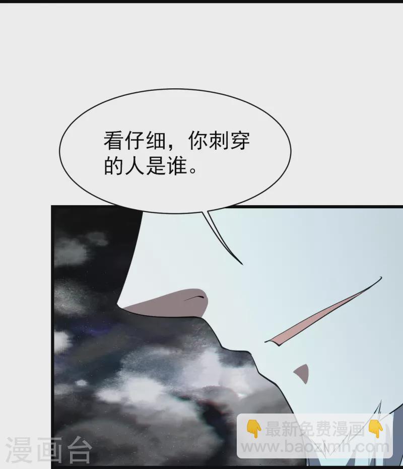 第230话 道啸天8
