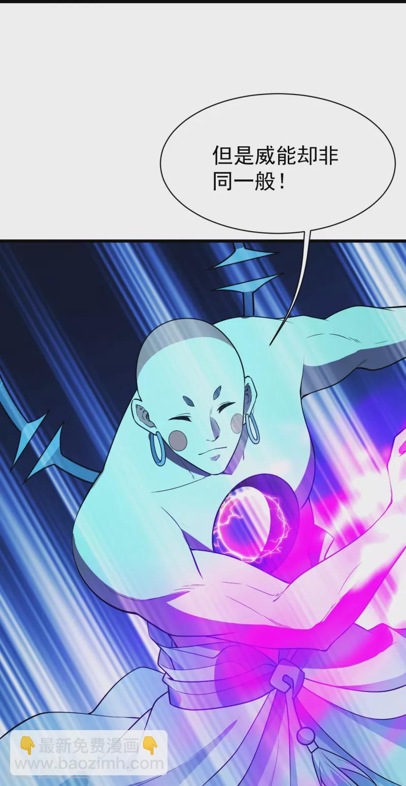 第232话 最强的敌人？12