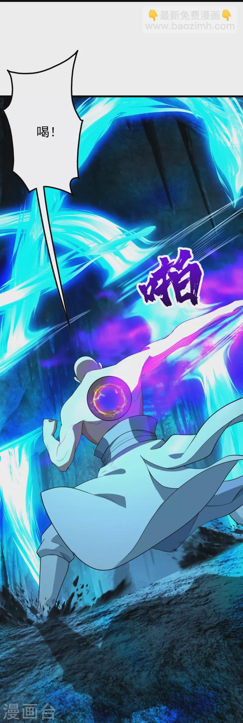 第232话 最强的敌人？13