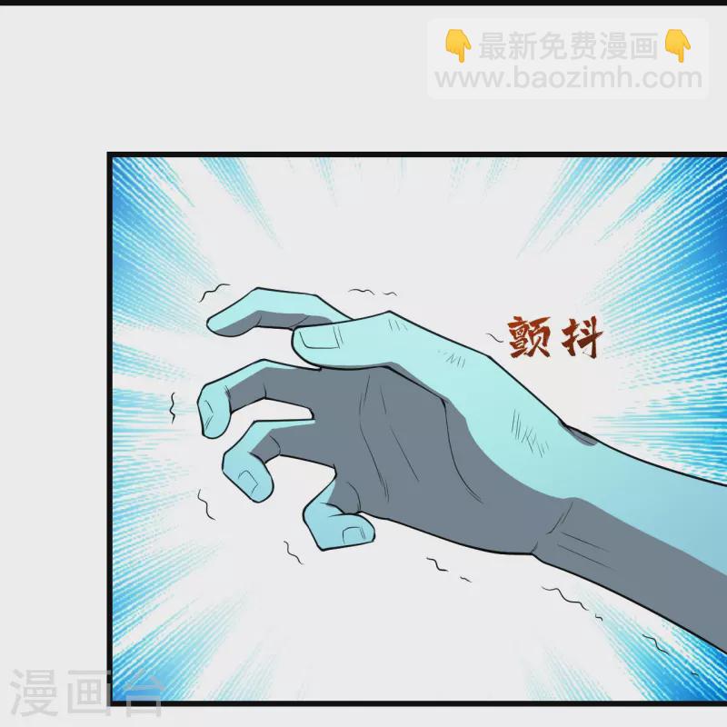 第232话 最强的敌人？16