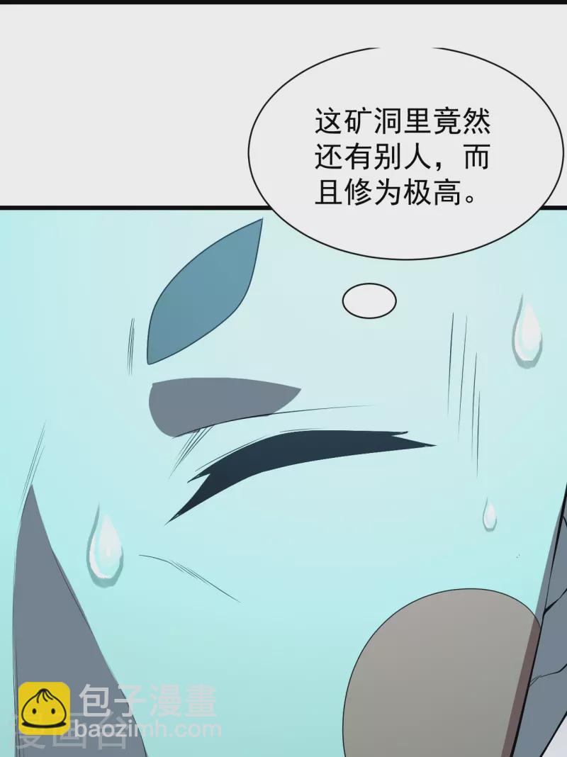 第232话 最强的敌人？18