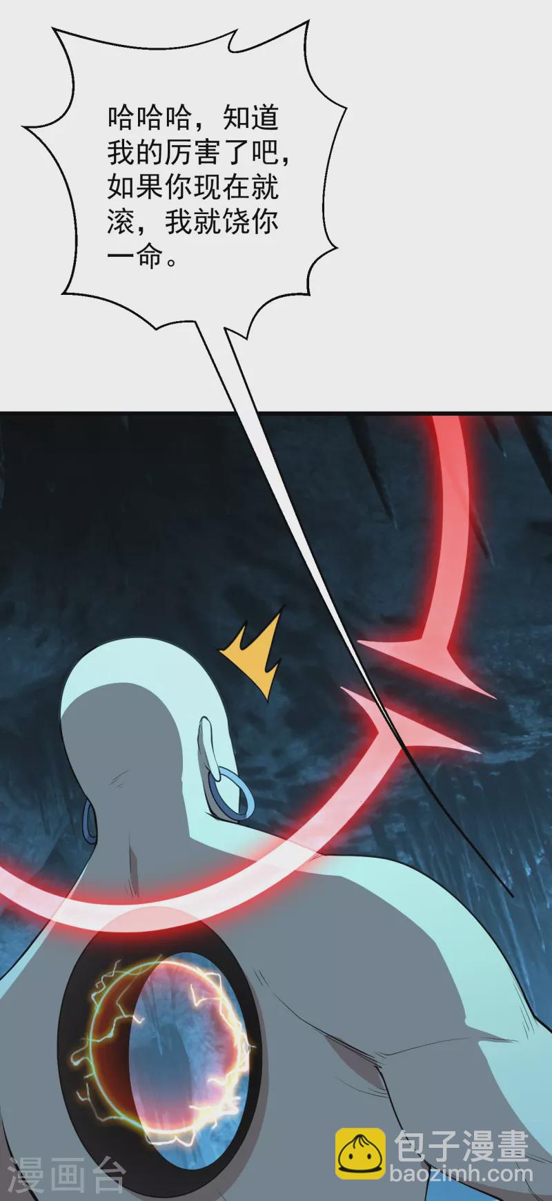 第232话 最强的敌人？19