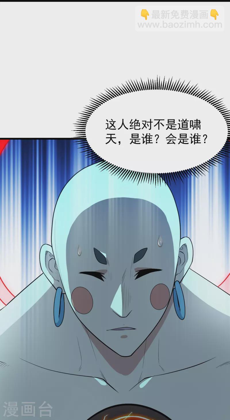 第232话 最强的敌人？21