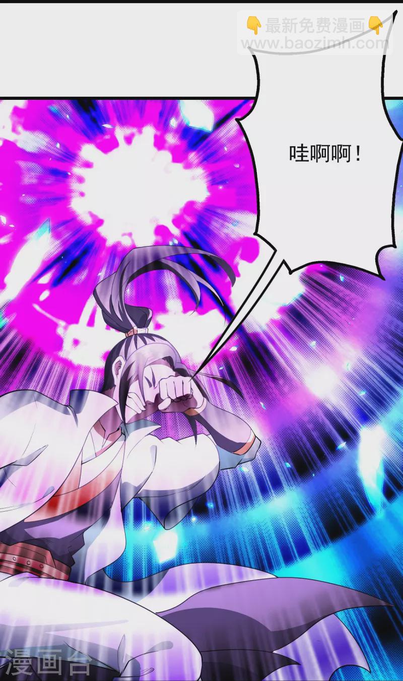 第232话 最强的敌人？31