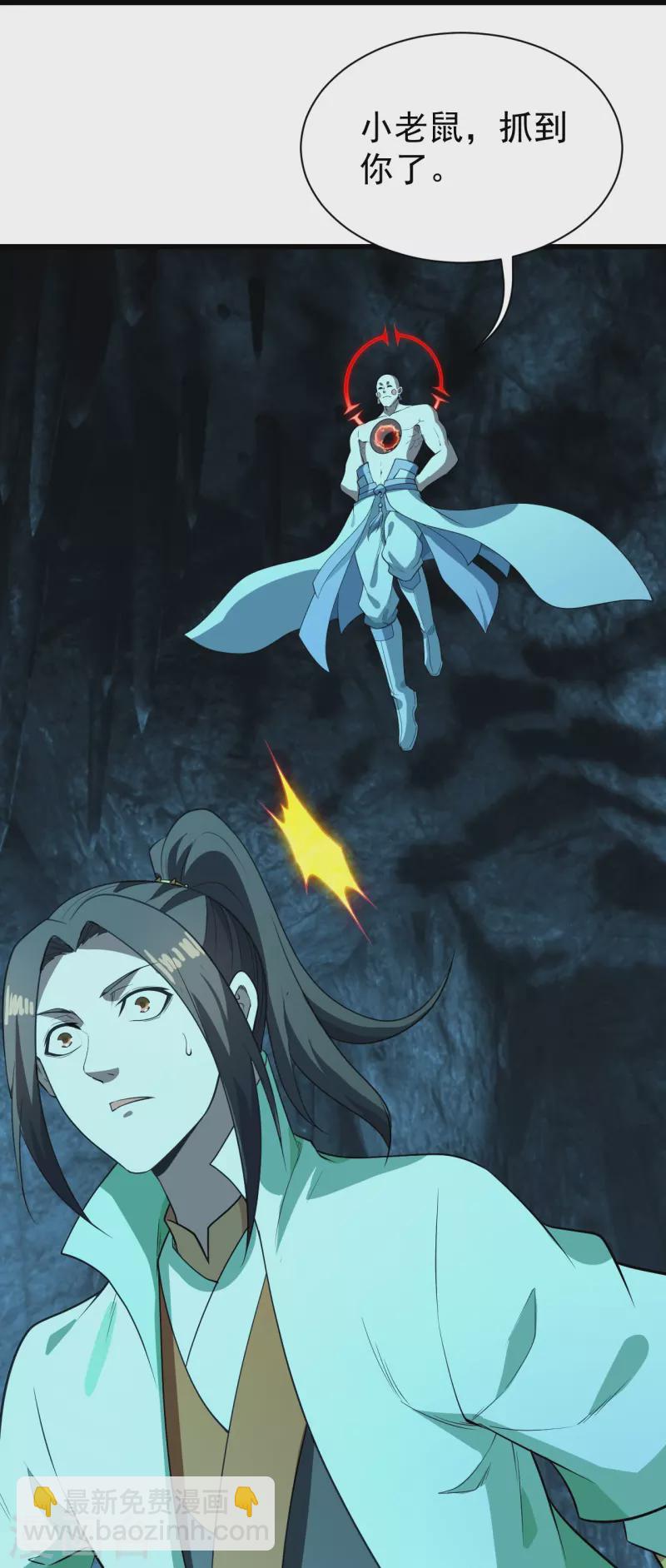 第232话 最强的敌人？35