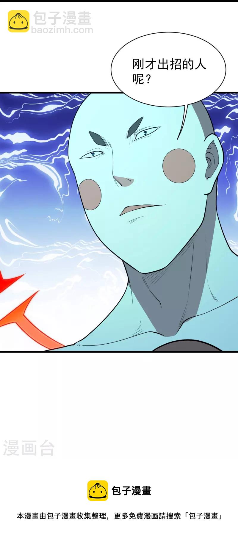 第232话 最强的敌人？37