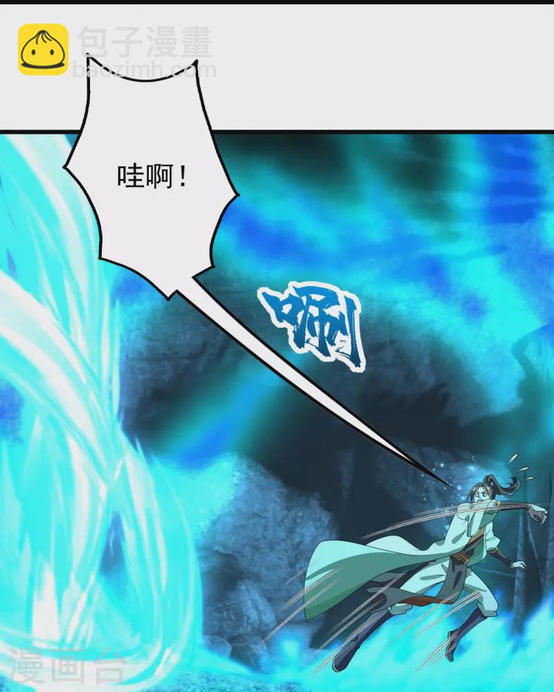 第232话 最强的敌人？8