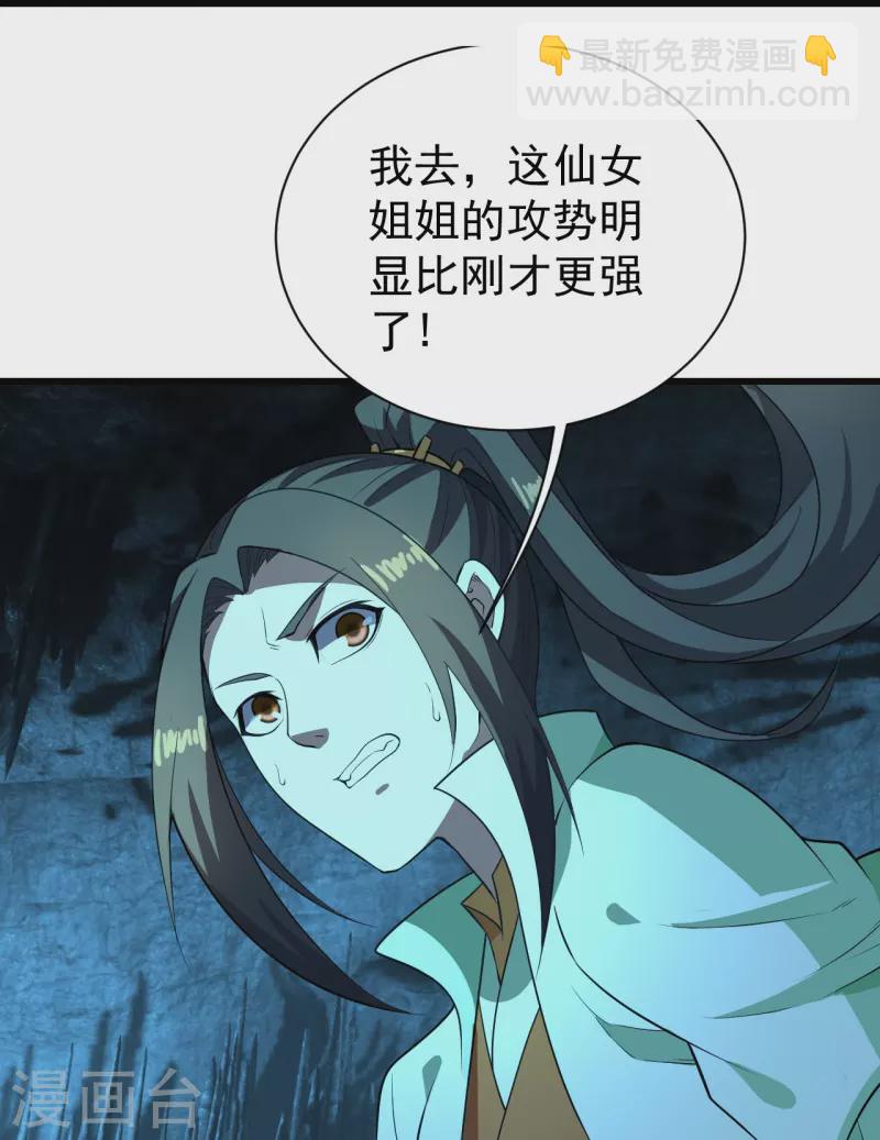 第232话 最强的敌人？9