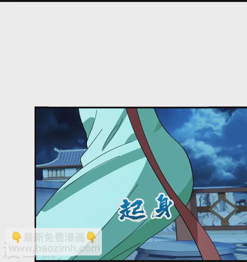 第236话 出发道州！11